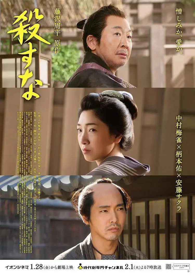 《刀下留人2022》全集高清完整版在线观看与剧情解析