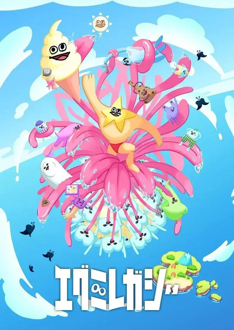 《哎咕岛消失的舔甜歌姬》全集高清完整版在线观看与剧情解析