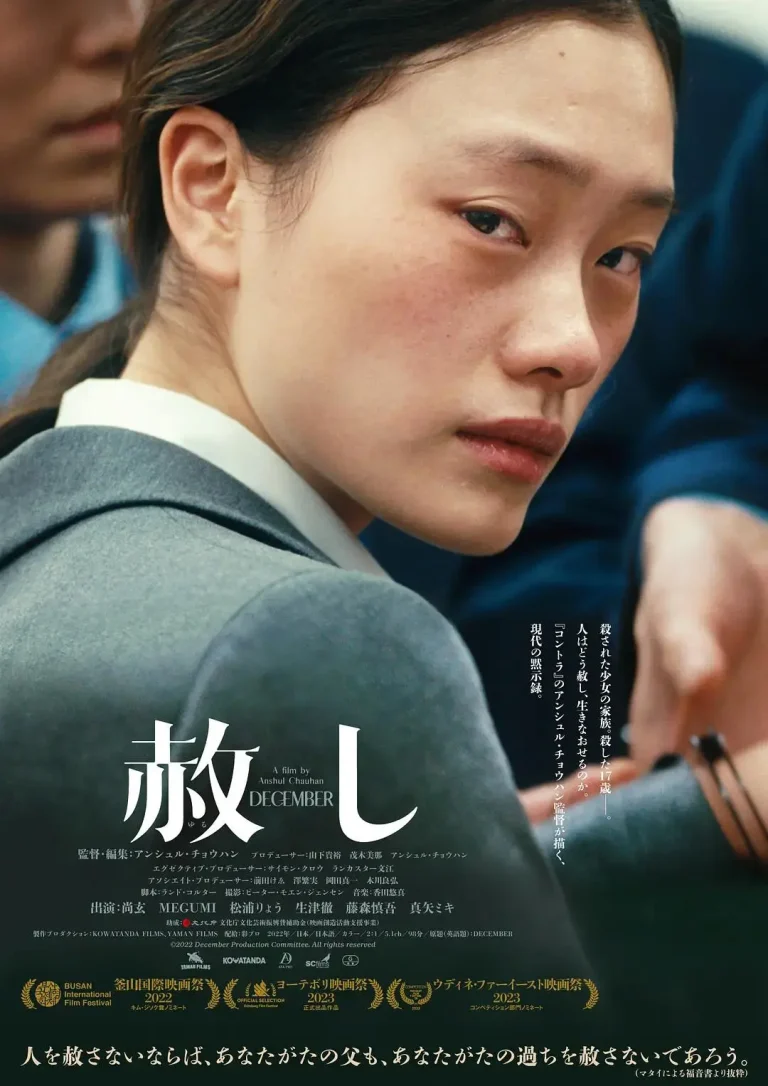 《宽恕》全集高清完整版在线观看与剧情解析