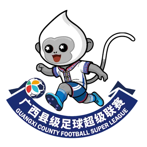 《广西县级足球超级联赛 来宾市武宣县队0-1柳州市融水苗族自治县队20260328》全集高清完整版在线观看与剧情解析