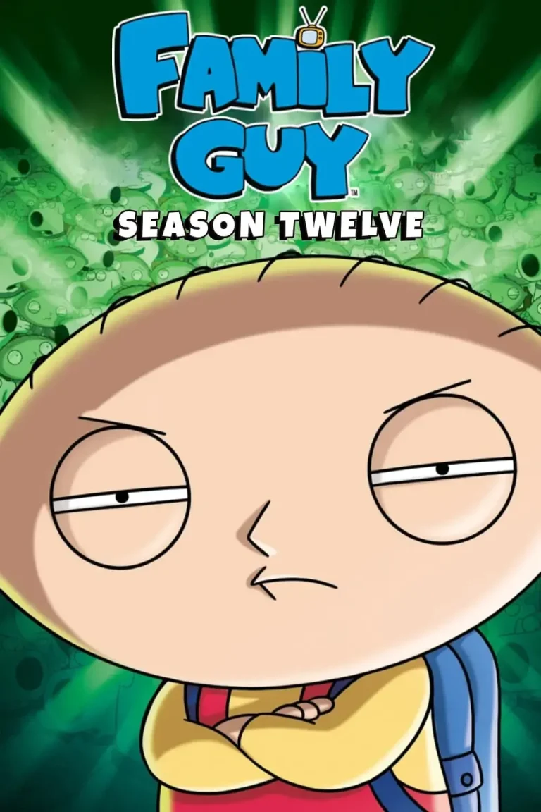 《恶搞之家第十二季》全集高清完整版在线观看与剧情解析