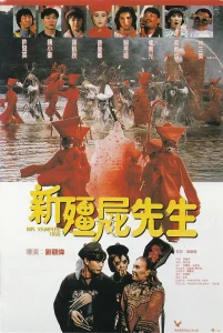 新僵尸先生国语