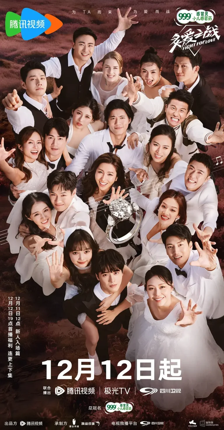 《炙爱之战[电影解说]》全集高清完整版在线观看与剧情解析