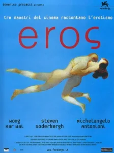 爱神2004