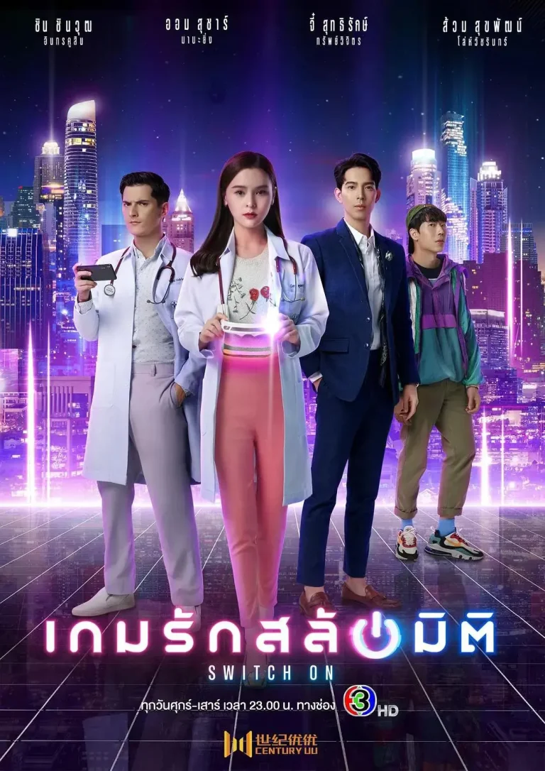 《重启恋的世界》全集高清完整版在线观看与剧情解析