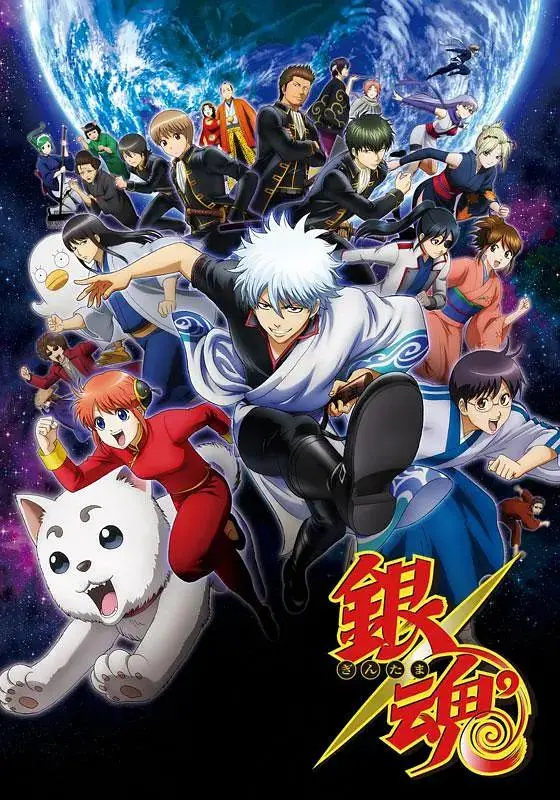 《银魂第三季》全集高清完整版在线观看与剧情解析