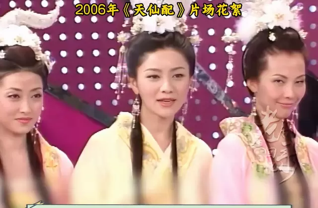 《天仙配》2006年片场花絮曝光 黄圣依饰七仙女董永扮八仙女：相关图片