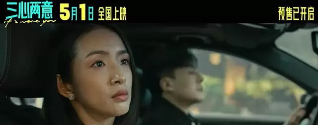 五一档三部电影紧急撤档:《三心两意》《森中有林》《千金不换》集体改期:现场图 五一档三部电影紧急撤档:《三心两意》《森中有林》《千金不换》集体改期:现场图