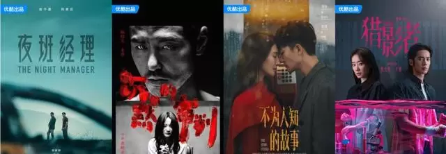 虎鲸文娱2026片单公布《藏海传2》《新生2》等续作集中启动:细节速览 虎鲸文娱2026片单公布《藏海传2》《新生2》等续作集中启动:细节速览