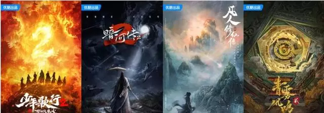 虎鲸文娱2026片单公布《藏海传2》《新生2》等续作集中启动:相关图片 虎鲸文娱2026片单公布《藏海传2》《新生2》等续作集中启动:相关图片