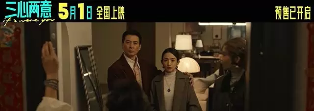 五一档三部电影紧急撤档:《三心两意》《森中有林》《千金不换》集体改期:细节速览 五一档三部电影紧急撤档:《三心两意》《森中有林》《千金不换》集体改期:细节速览