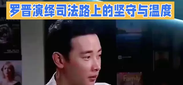 罗晋主演《执行法官》定档央视一套，聚焦司法执行一线：现场图