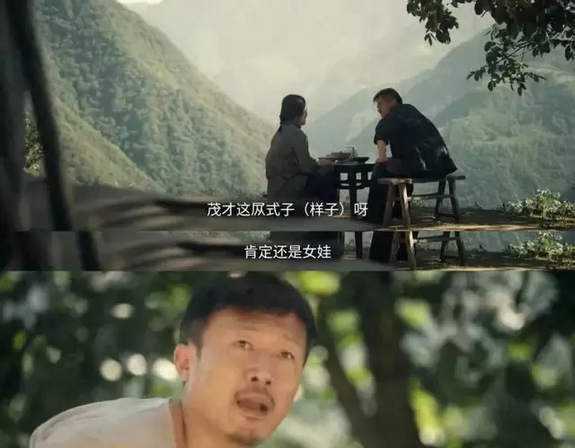 《主角》开播即聚焦重男轻女现实,易青娥改名暗藏胡三元情感伏笔:现场图 《主角》开播即聚焦重男轻女现实,易青娥改名暗藏胡三元情感伏笔:现场图