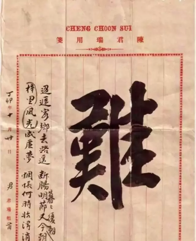 《给阿嬷的情书》获10万观众9.1分，潮汕方言侨批题材破圈：细节速览