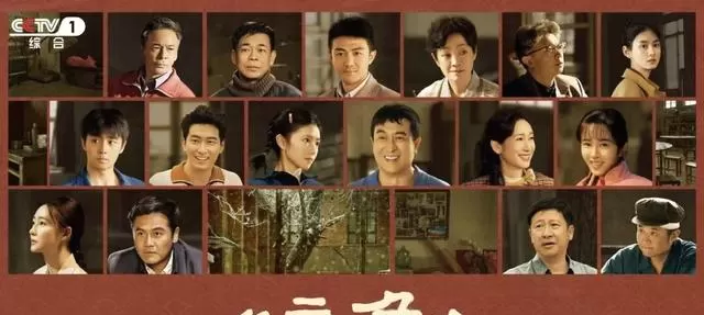 《主角》央视一套首播收视破2.04%，秦腔年代群像获观众认可：细节速览