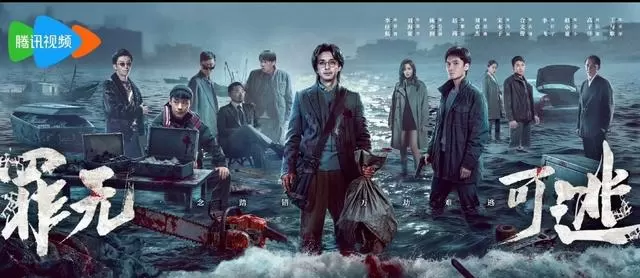 《罪无可逃》5月8日腾讯视频开播，李佳航饰堕落律师罗霄：相关图片
