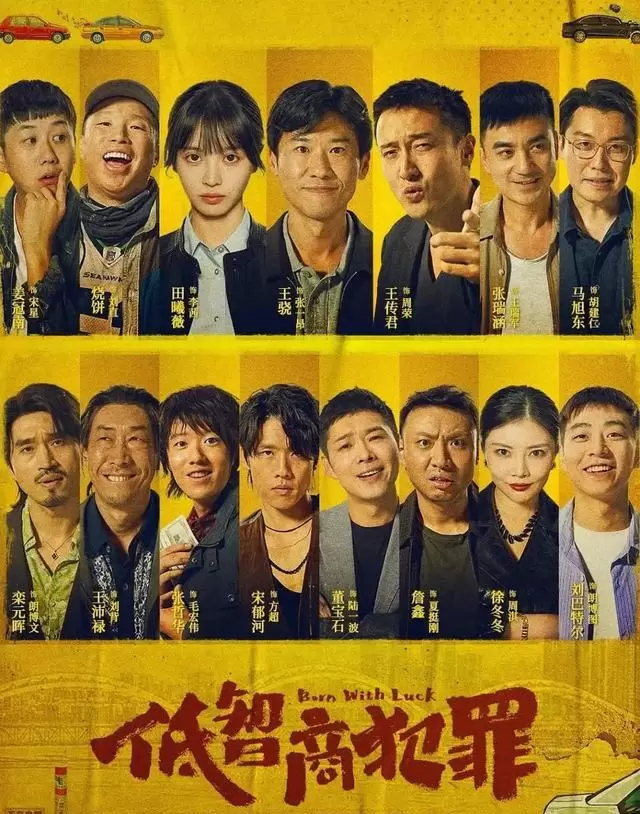 《黑夜告白》王鹤棣角色第十集牺牲引爆观剧讨论，潘粤明独挑18年悬疑主线引行业关注：相关图片