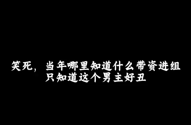 《天仙配》2006年片场花絮曝光 黄圣依饰七仙女董永扮八仙女：现场图